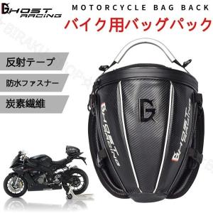 TANAX（タナックス） 【在庫限り】タナックス モトフィズ MFK-268