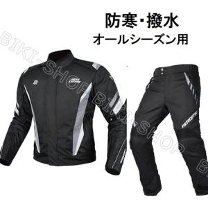 バイクジャケット上下セット　送料無料　ジャケットパンツセットアップ　バイクパンツ　ライディングジャケ...