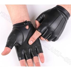 Longsafe 革 レザー グローブ ドライビンググローブ 半指 指なし 手袋