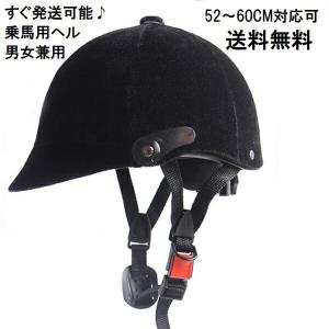 other - OVATION オベーション 乗馬用 ヘルメット 58-61 L/XL OVATION（オベーション） デラックス スクーラー ヘルメット