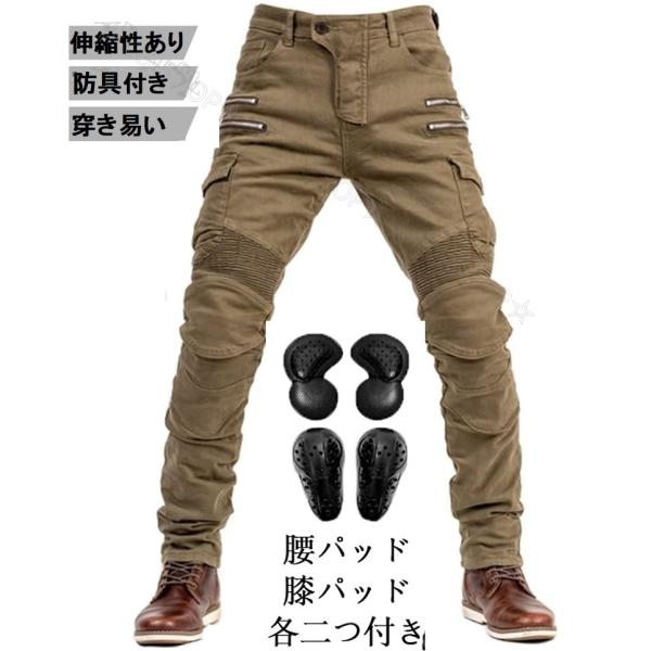 バイク用パンツ　デニムパンツ　送料無料　バイク用ズボン　バイクパンツ　レーシングパンツ　ライディング...