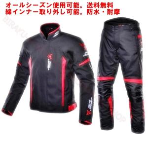 レザージャケット 上下セット ロングパンツ メンズ pu革 コート