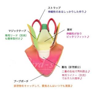 フライトスーツ エックスワイド〜ヨウム、ボウシ...の詳細画像2