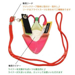 フライトスーツ エックスワイド〜ヨウム、ボウシ...の詳細画像3