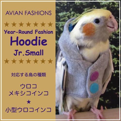 バーディフーディ　ジュニアスモール〜小型のウロコインコ
