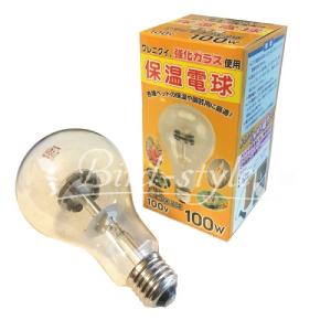 インコ 鳥 保温/ヒヨコ保温電球 60W : 鳥グッズの店 Bird-style Yahoo