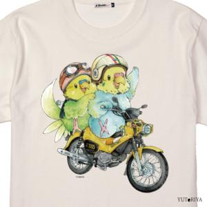 ゆとり屋　Tシャツ　セキセイインコ×クロスカブ　BIRDMORE　バードモア　インコ バイク