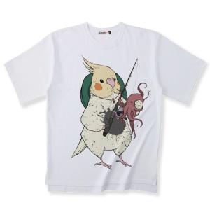 ゆとり屋　ビッグ Tシャツ　オカメインコ 〜今日はたこ焼き〜 BIRDMORE　バードモア オカメ　インコ　タコ 釣り