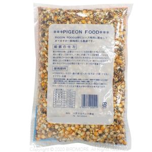 ハチマルペット商会 ハトのえさ 1kg 999...の詳細画像1