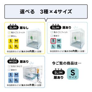 35角・ハートフルL用 アクリル ケージケース...の詳細画像5