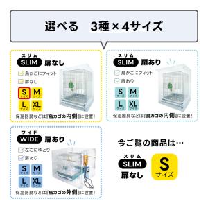 35角・ハートフルL用 アクリル ケージ ケー...の詳細画像3