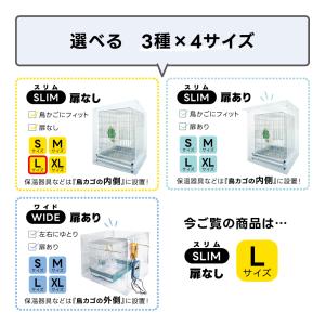 465 インコ ・465オカメ・ハートフル L...の詳細画像3
