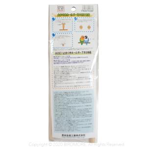 HOEI ホールダー付 止まり木 2本組 T字...の詳細画像1
