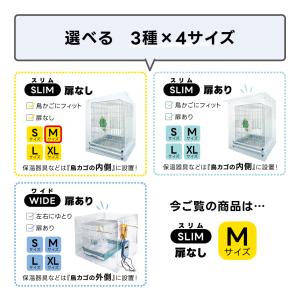35オウム・35手乗り用 アクリルケージケース...の詳細画像3