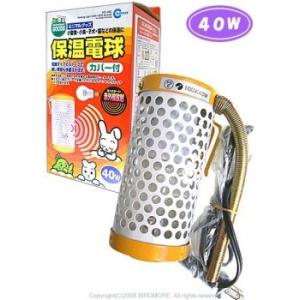 BIRDMORE製　アクリルキャリーL 大型用 バードモア オリジナル with アクリル キャリー L 大型用 9992092
