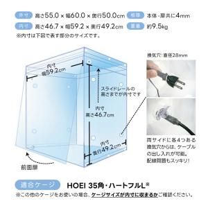 35角・ハートフルL用 アクリルケージケース ...の詳細画像1