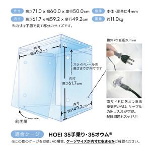 35オウム・35手乗り用 アクリルケージケース...の詳細画像1