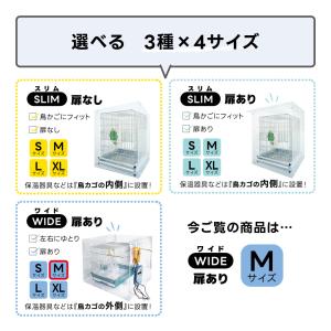 35オウム・35手乗り用 アクリルケージケース...の詳細画像4