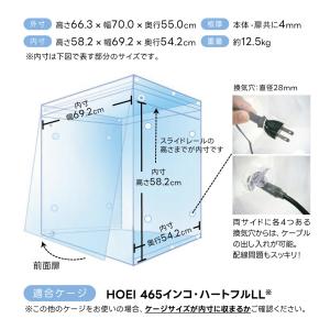 465インコ・465オカメ・ハートフルLL用 ...の詳細画像1