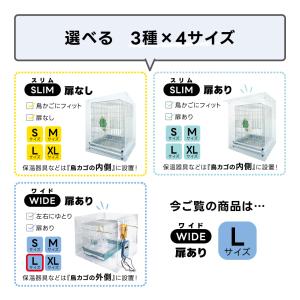 465インコ・465オカメ・ハートフルLL用 ...の詳細画像4