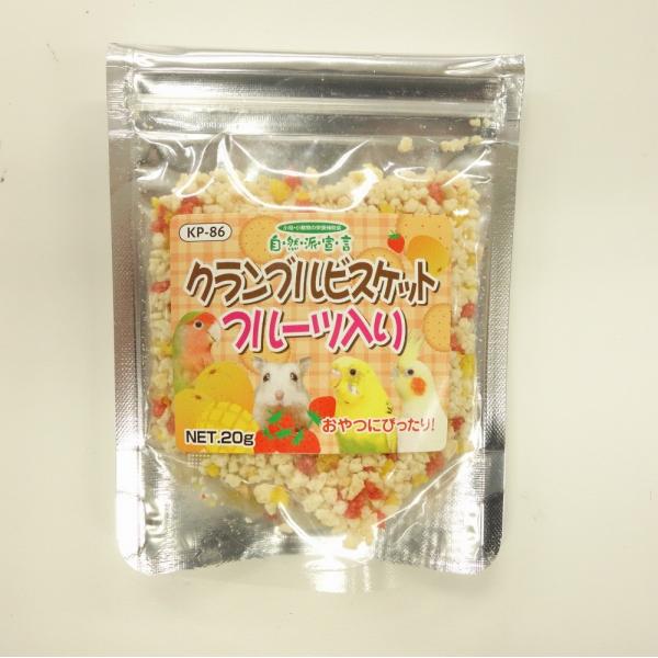 クロセ 黒瀬  クランブルビスケット　フルーツ入り   7770015  ネコポス対応可能     ...