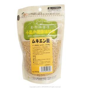 クロセ  自然派宣言  ムキエン麦 300ｇ  インコ オウム 鳥 とり トリ 餌 えさ エサ フード シード ごはん黒瀬 ペットフード 9995779 BIRDMORE バードモア｜birdmore