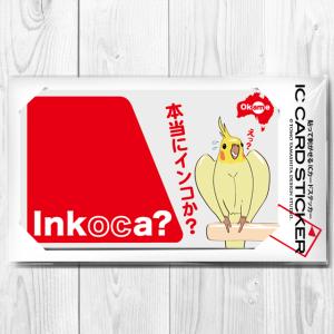 TOMO YAMASHITA DESIGN STUDIO.  ICカードステッカー 　inkoca?