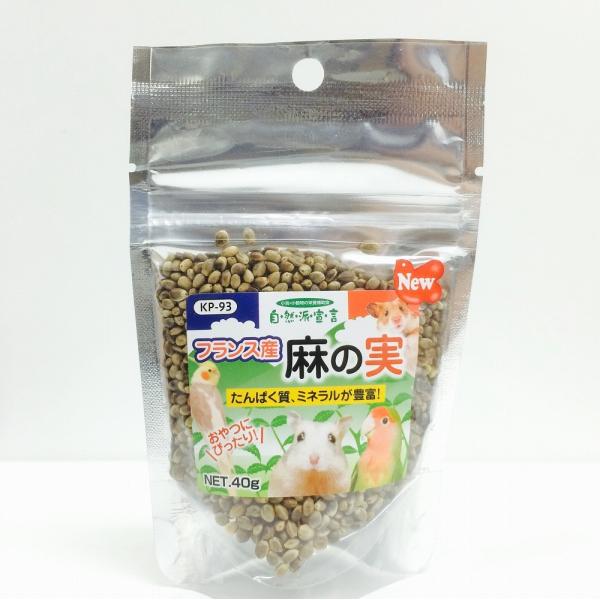 クロセ 黒瀬   フランス産　麻の実　40ｇ ネコポス対応可能   6個まで 　インコ　オウム　鳥　...