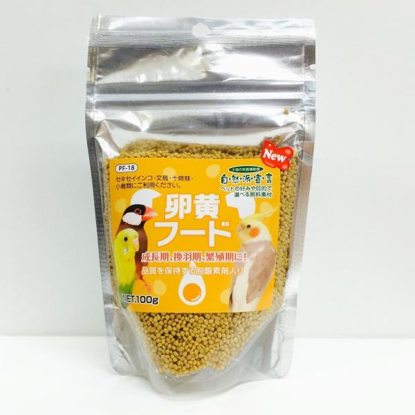 クロセ 黒瀬   卵黄フード　100ｇ    鳥 とり トリ 餌 えさ 黒瀬 ペットフード