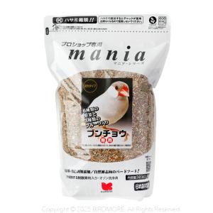 2026年2月】くず米 鳥の餌（鳥のエサ）（食いつきが非常に良い）の
