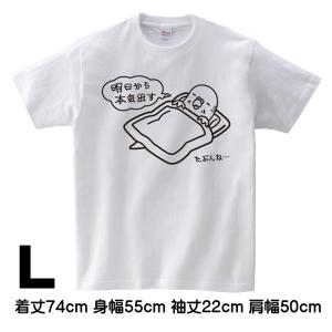 ロワテオ Tシャツ 白 明日 メンズL セキセイインコ  237A0284 鳥用品 鳥グッズ 鳥 とり トリ プレゼント