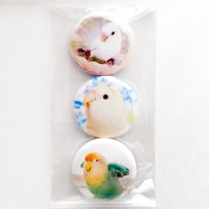 tokyoShiori LOVE!Bird展缶バッジ三個セット コザクラインコ