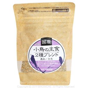 クロセ 黒瀬   国産・小鳥の主食   ２種ブレンド   9995392   BIRDMORE バードモア 鳥用品 鳥グッズ 雑貨 グッズ 鳥 とり トリ インコ プレゼント｜birdmore