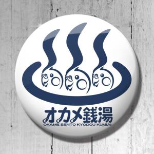 TOMO YAMASHITA DESIGN STUDIO. オカメ 銭湯 ロゴ 缶バッジ　ホワイト