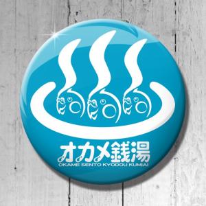 TOMO YAMASHITA DESIGN STUDIO. オカメ 銭湯 ロゴ 缶バッジ　ブルー　195A0378