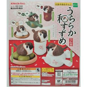 影絵の手 動物 全5種セット バンダイ ガチャポン ガチャガチャ ガシャポン Gos01t 遊you 通販 Yahoo ショッピング