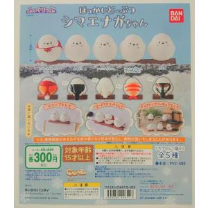 ガチャガチャ/カプセルトイ ふっくら 福福カワセミ 300-T| とりっぴー