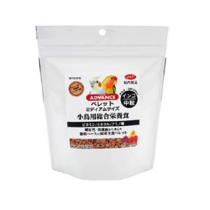 NPF　PRO ADVANCE ペレット ミディアムサイズ　250g　 ナチュラルペットフーズ 国産 9996919　BIRDMORE ペレット ごはん おやつ
