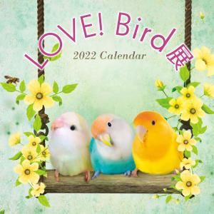 tokyoShiori  LOVE! Bird展 2022 カレンダー コザクラインコ  245A0274　ネコポス 対応可能　BIRDMORE バードモア CRAFT GARDEN 鳥用品 鳥グッズ 雑貨 グッズ