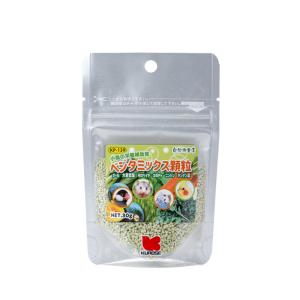 クロセ 自然派宣言 ベジタミックス顆粒 ネコポス 対応可能　9998520 BIRDMORE バードモア 鳥用品 鳥グッズ おやつ 鳥 とり トリ インコ 栄養 補助食