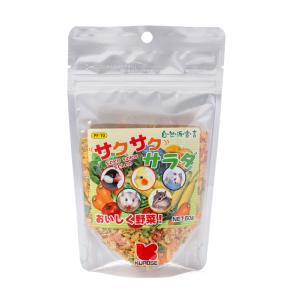 クロセ サクサクサラダ 50g BIRDMORE...の商品画像