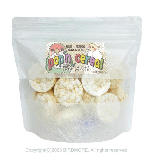 インコ おやつ バードモア オリジナル フード　pop'n cereal ポップン シリアル 40g...