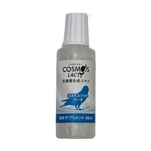 乳酸菌生成エキス コスモスラクト バード 30...の詳細画像4