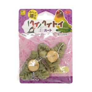 インコ おもちゃ サンコー 三晃商会 SANKO 小動物用 ヘイヘイトイ ハート