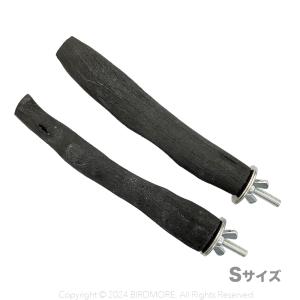 とまり木 備長炭 止まり木 M (大) サイズ 約長さ20cm 径2cm インコ