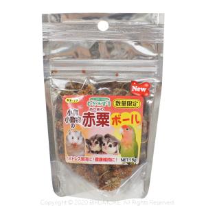 クロセ 数量限定 自然派宣言 赤粟ボール 15g...の商品画像