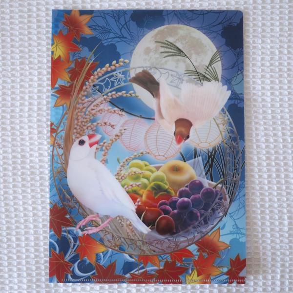 楓工房   A4クリアファイル・豊穣の月祭  文鳥・白、シナモン、シナモンパイド、イノ   202A...