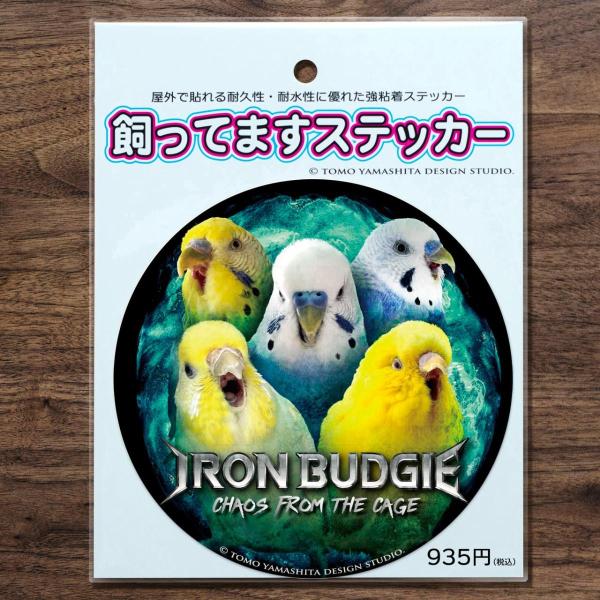 TOMOYAMASHITA DESIGN STUDIO. IRON BUDGIE ステッカー 195...