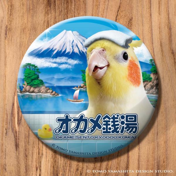 TOMO YAMASHITA DESIGN STUDIO. 缶バッジ　オカメ銭湯 イラスト　195A...