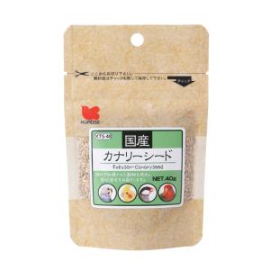 クロセ 国産　カナリーシード　 40g ネコポス対応可能 黒瀬ペットフード 日本産 インコの食事 カナリアシード セキセイインコ　オカメ インコ バードモア